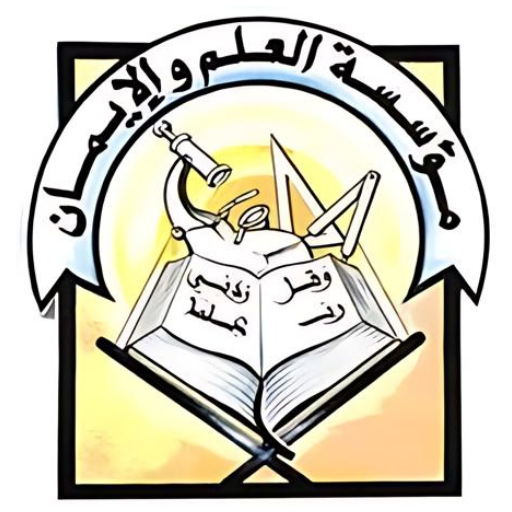 Logo de la compagnie